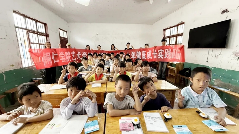 銅仁學院藝術(shù)學院社會實踐服務(wù)團為鄉(xiāng)村注入發(fā)展新活力。