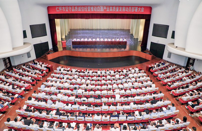 會(huì)議現(xiàn)場(chǎng)。