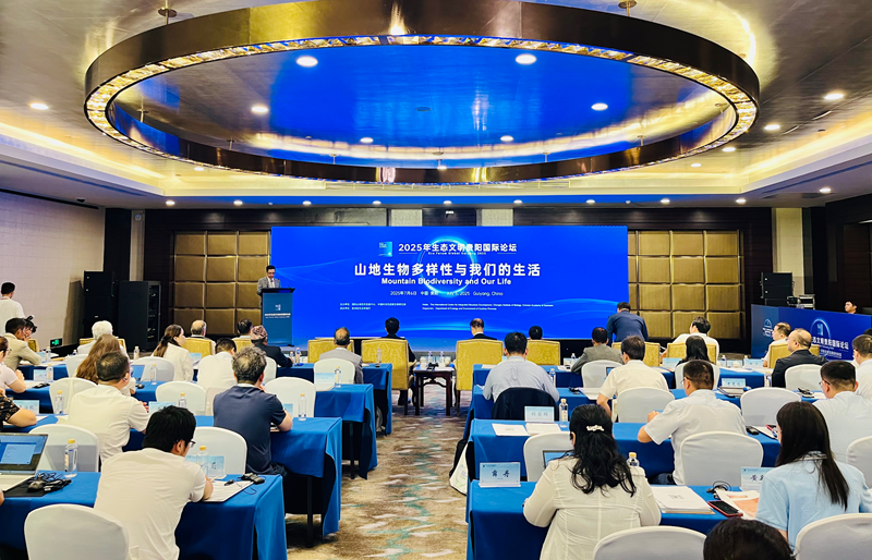 論壇現(xiàn)場(chǎng)。生態(tài)論壇新聞中心供圖