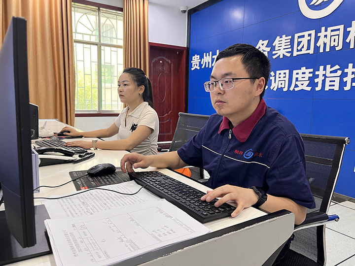 桐梓縣供排水公司供水調(diào)度指揮中心工作人員正在工作（王裕攝）