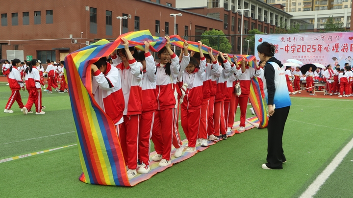 為花溪一中開展心理游園會-無敵風(fēng)火輪.JPG
