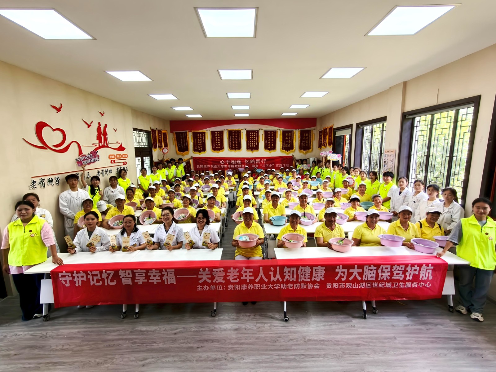 多部門聯(lián)合開展“守護記憶，智享幸?！敝匣顒?。