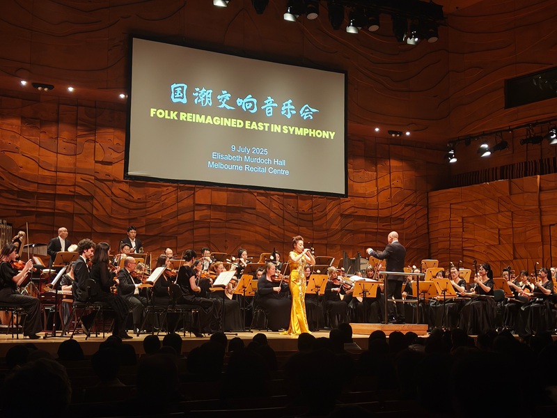 演出現(xiàn)場(chǎng)。貴州省演出公司供圖  