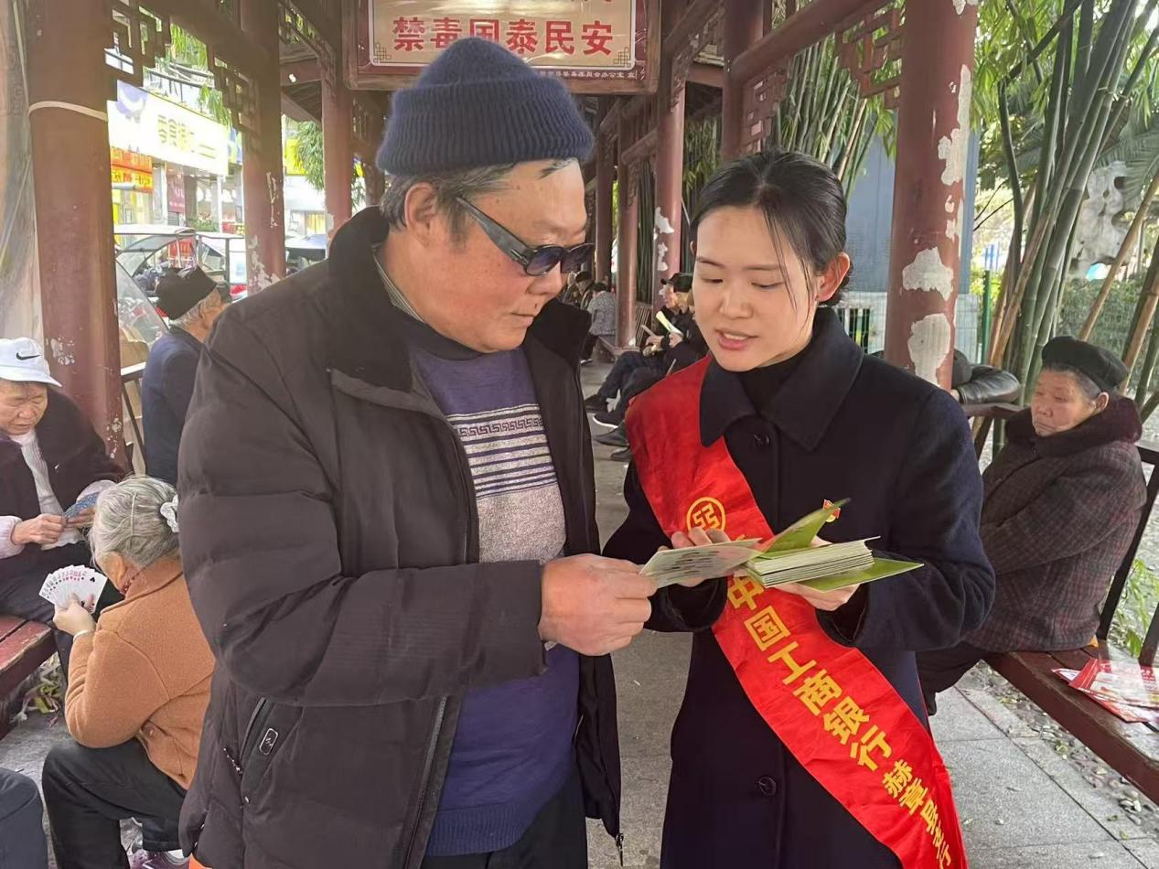 工行工作人員向銀發(fā)客群講解防詐騙、反非法集資、安全用卡等知識。
