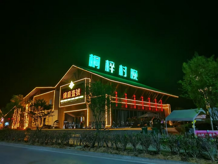 官倉歡迎你。桐梓縣融媒體中心供圖.jpg