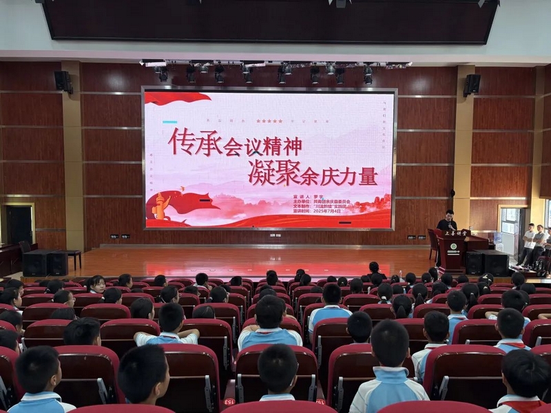 活動現(xiàn)場。