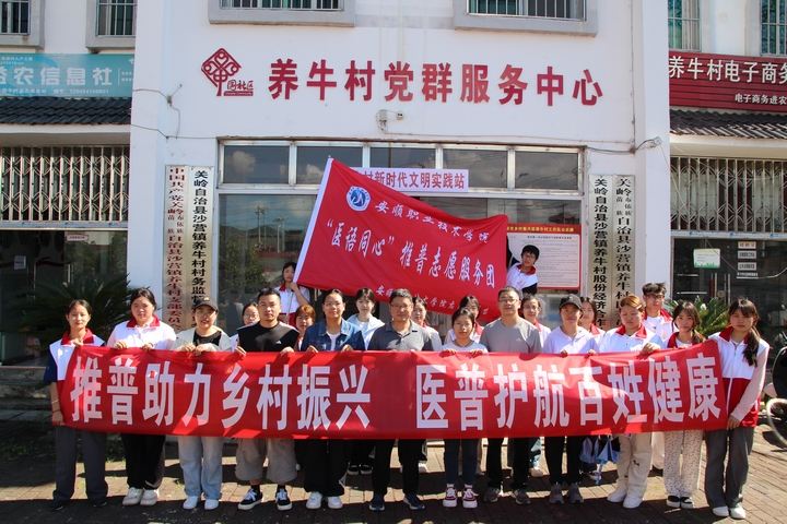 合影.JPG