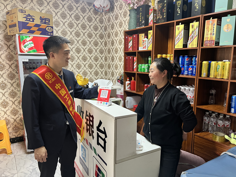 工行遵義仁懷支行客戶經(jīng)理走訪當(dāng)?shù)厣虘簟?></p>
<p style=