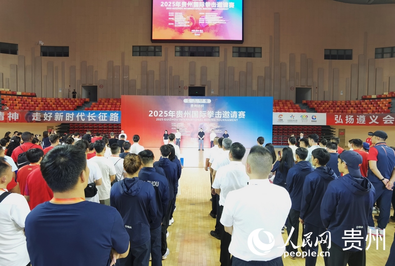 開幕式現(xiàn)場。人民網(wǎng)記者 王秀芳攝