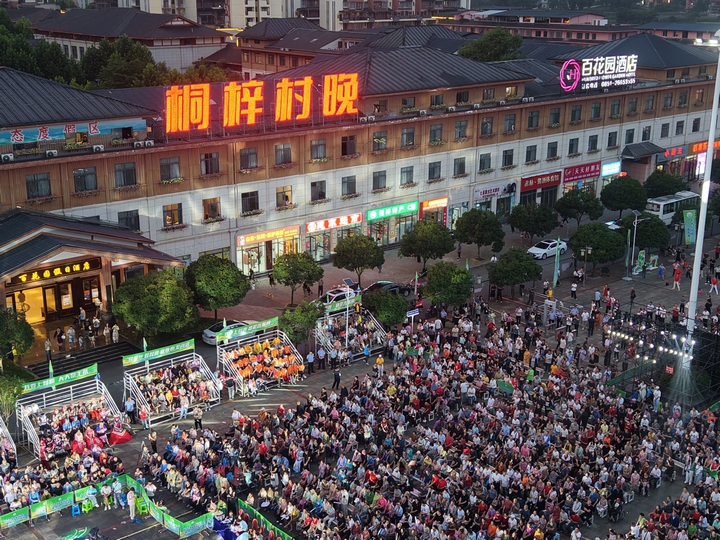 活動現(xiàn)場。