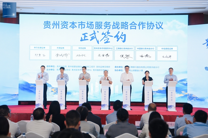 簽署《戰(zhàn)略合作協(xié)議》儀式.jpg