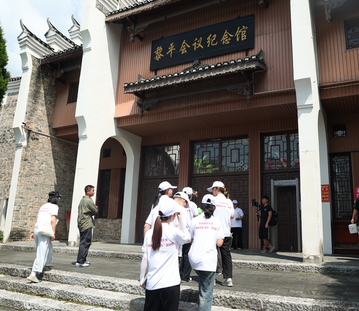 參觀黎平會(huì)議紀(jì)念館。.JPG