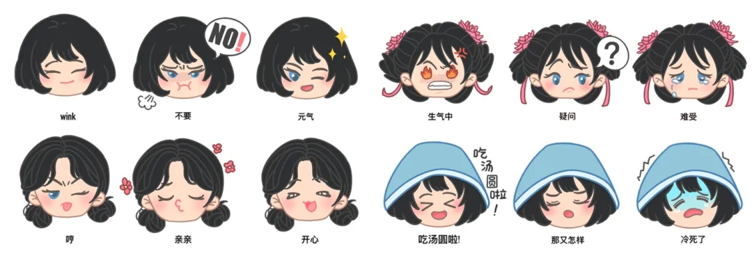 衍生表情包.webp.jpg