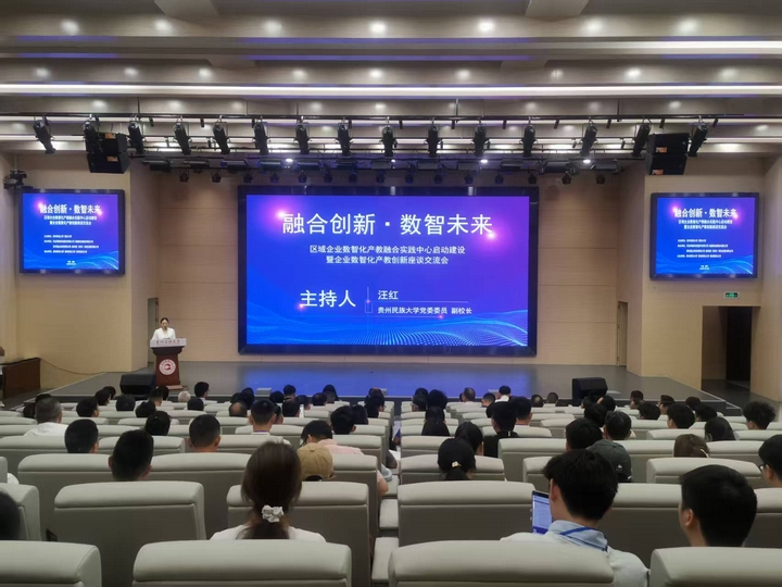 活動現(xiàn)場。