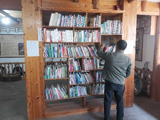 書屋。