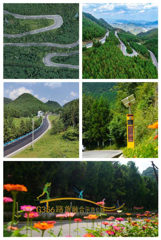 G356鐘山區(qū)梅花山至梁子上公路。